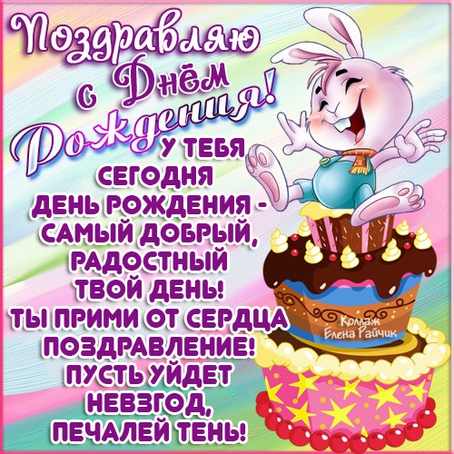 Бесплатные поздравительные открытки в Одноклассниках
